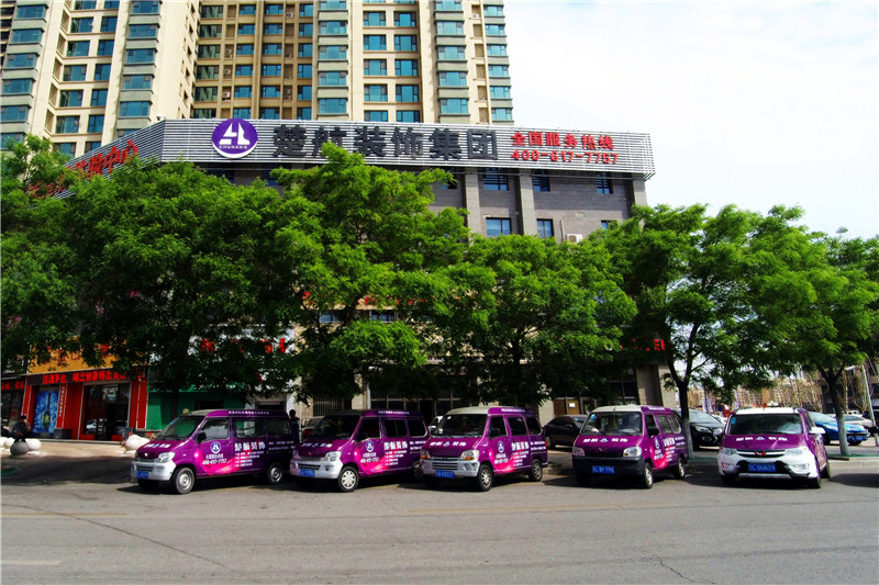 肥女人操逼楚航装饰外景